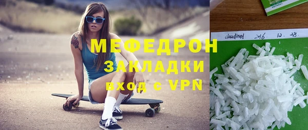 мефедрон VHQ Баксан