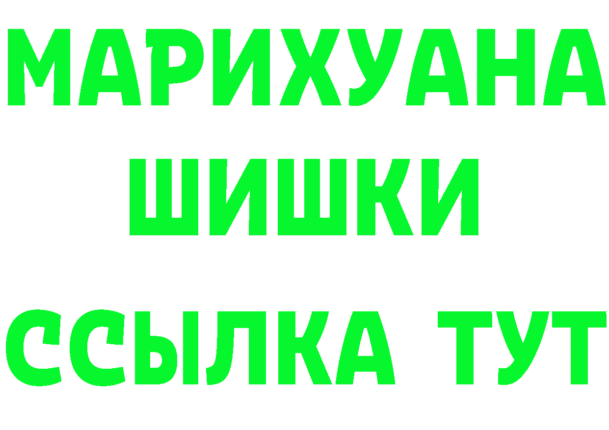 БУТИРАТ GHB ссылка нарко площадка KRAKEN Белоярский